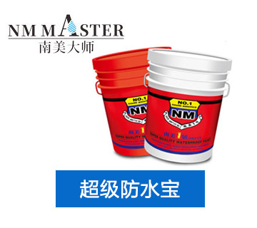 什么是水漆？环保、无毒、低气味？